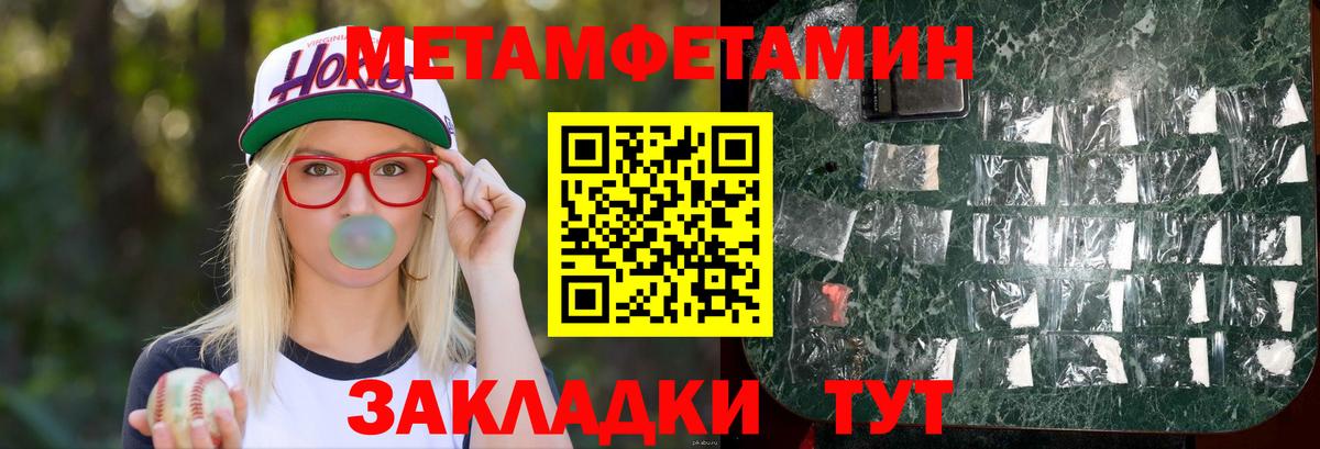 Барнаул  АМФЕТАМИН Premium  АМФ  Вход с VPN 
