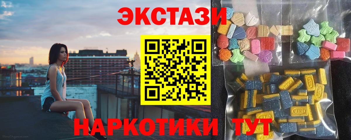Экстази  kraken tor  Экстази 99%  Барнаул  Ecstasy таблы  Вход с VPN 