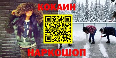 ПСИЛОЦИБИНОВЫЕ ГРИБЫ Апшеронск
