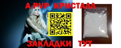 ПСИЛОЦИБИНОВЫЕ ГРИБЫ Апшеронск