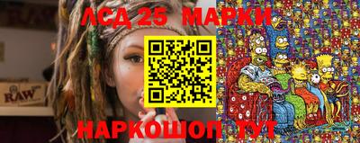 ГАЛЛЮЦИНОГЕННЫЕ ГРИБЫ Аргун