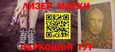 ПСИЛОЦИБИНОВЫЕ ГРИБЫ Апшеронск