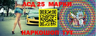 ПСИЛОЦИБИНОВЫЕ ГРИБЫ Апшеронск
