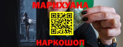 ПСИЛОЦИБИНОВЫЕ ГРИБЫ Апшеронск