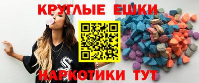ГАЛЛЮЦИНОГЕННЫЕ ГРИБЫ Аргун