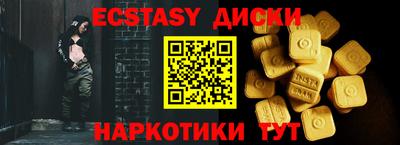 ГАЛЛЮЦИНОГЕННЫЕ ГРИБЫ Аргун