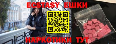 ПСИЛОЦИБИНОВЫЕ ГРИБЫ Апшеронск