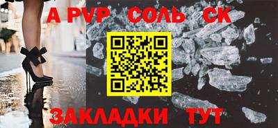 ешки Апрелевка
