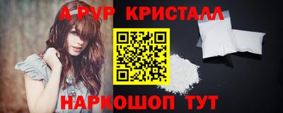 ПСИЛОЦИБИНОВЫЕ ГРИБЫ Апшеронск
