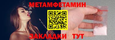 ПСИЛОЦИБИНОВЫЕ ГРИБЫ Апшеронск