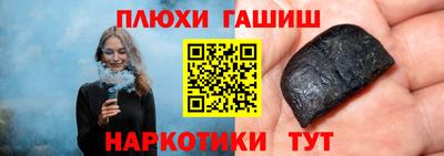 ПСИЛОЦИБИНОВЫЕ ГРИБЫ Апшеронск
