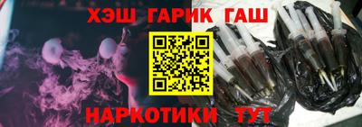 ГАЛЛЮЦИНОГЕННЫЕ ГРИБЫ Аргун