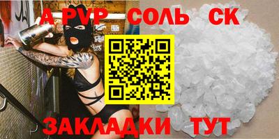 ПСИЛОЦИБИНОВЫЕ ГРИБЫ Апшеронск
