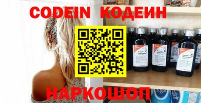 ПСИЛОЦИБИНОВЫЕ ГРИБЫ Апшеронск