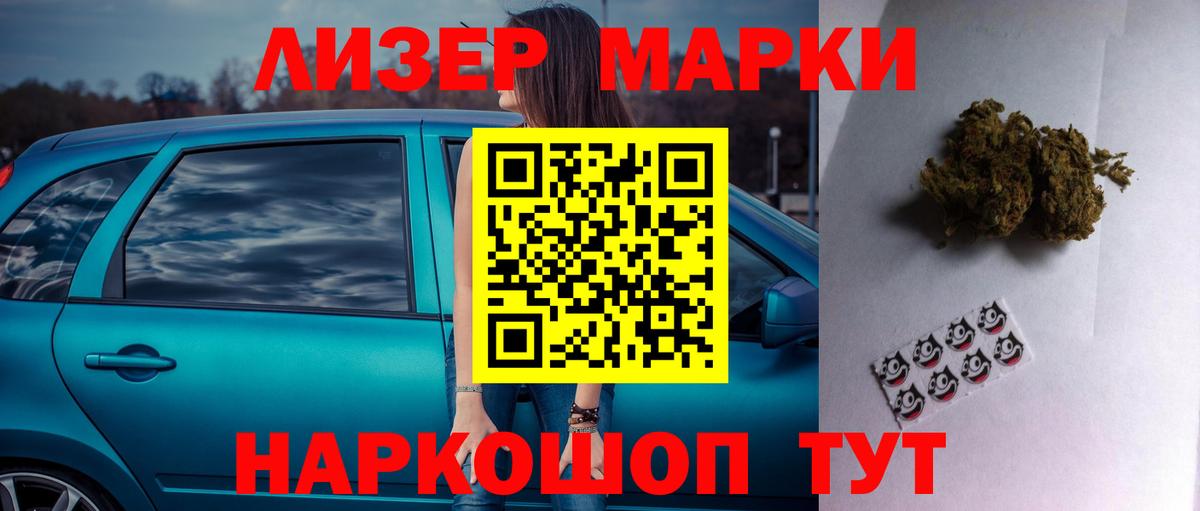 Лсд 25 экстази кислота Барнаул