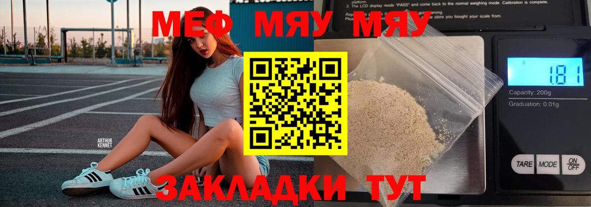 МЕФ  Барнаул