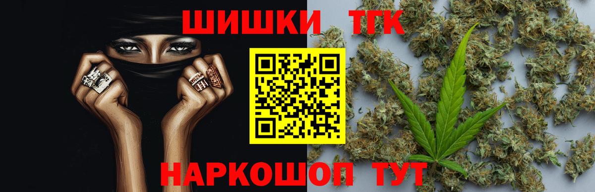 Бошки Шишки тримм Барнаул